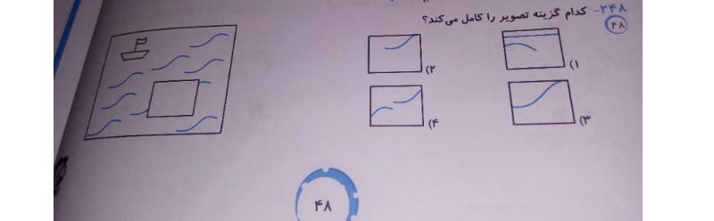 دریافت سوال 15