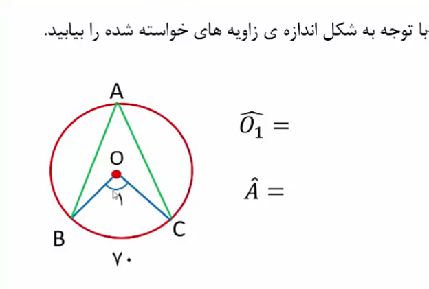 دریافت سوال 26