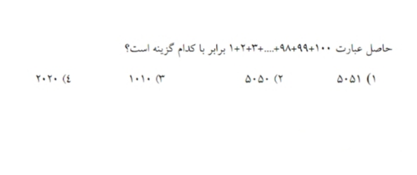 دریافت سوال 1