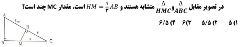 دریافت سوال 17