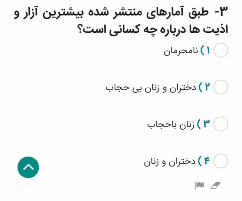 دریافت سوال 5