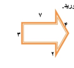 دریافت سوال 5