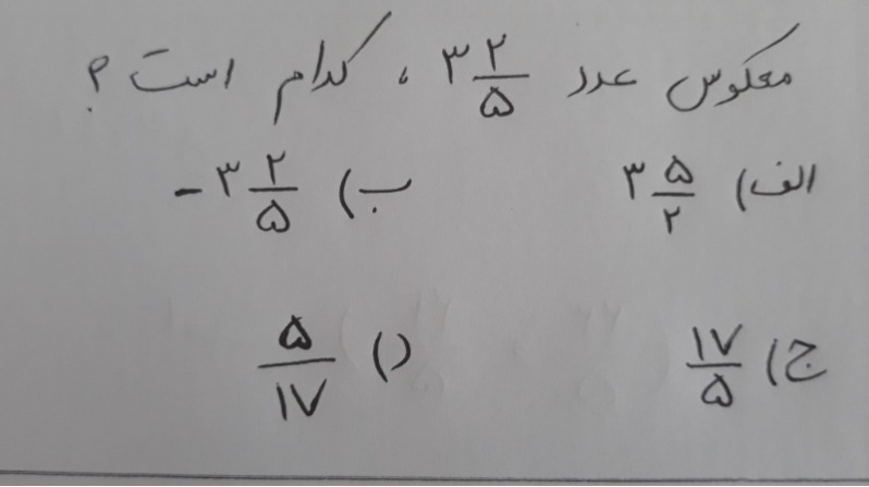 دریافت سوال 3