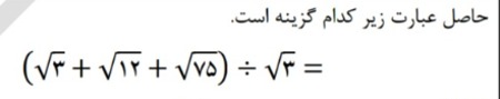 دریافت سوال 5