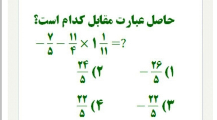 دریافت سوال 17