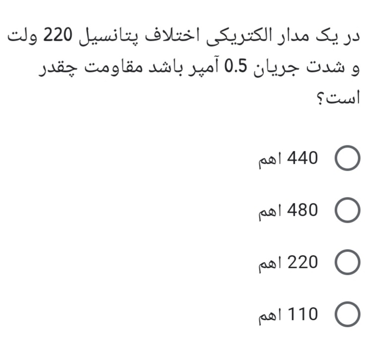 دریافت سوال 6