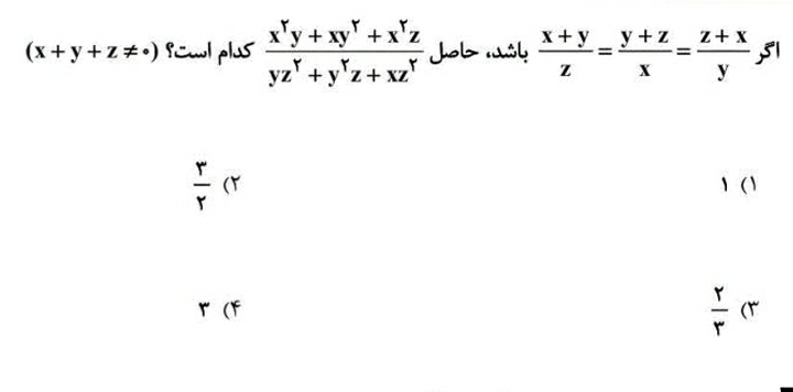 دریافت سوال 4