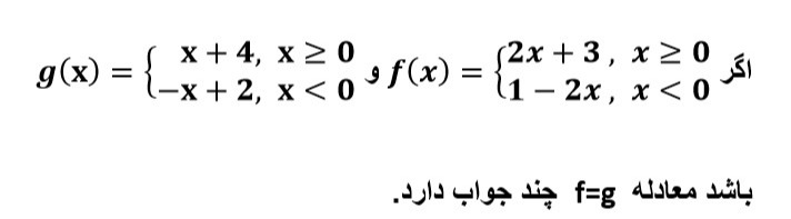 دریافت سوال 3