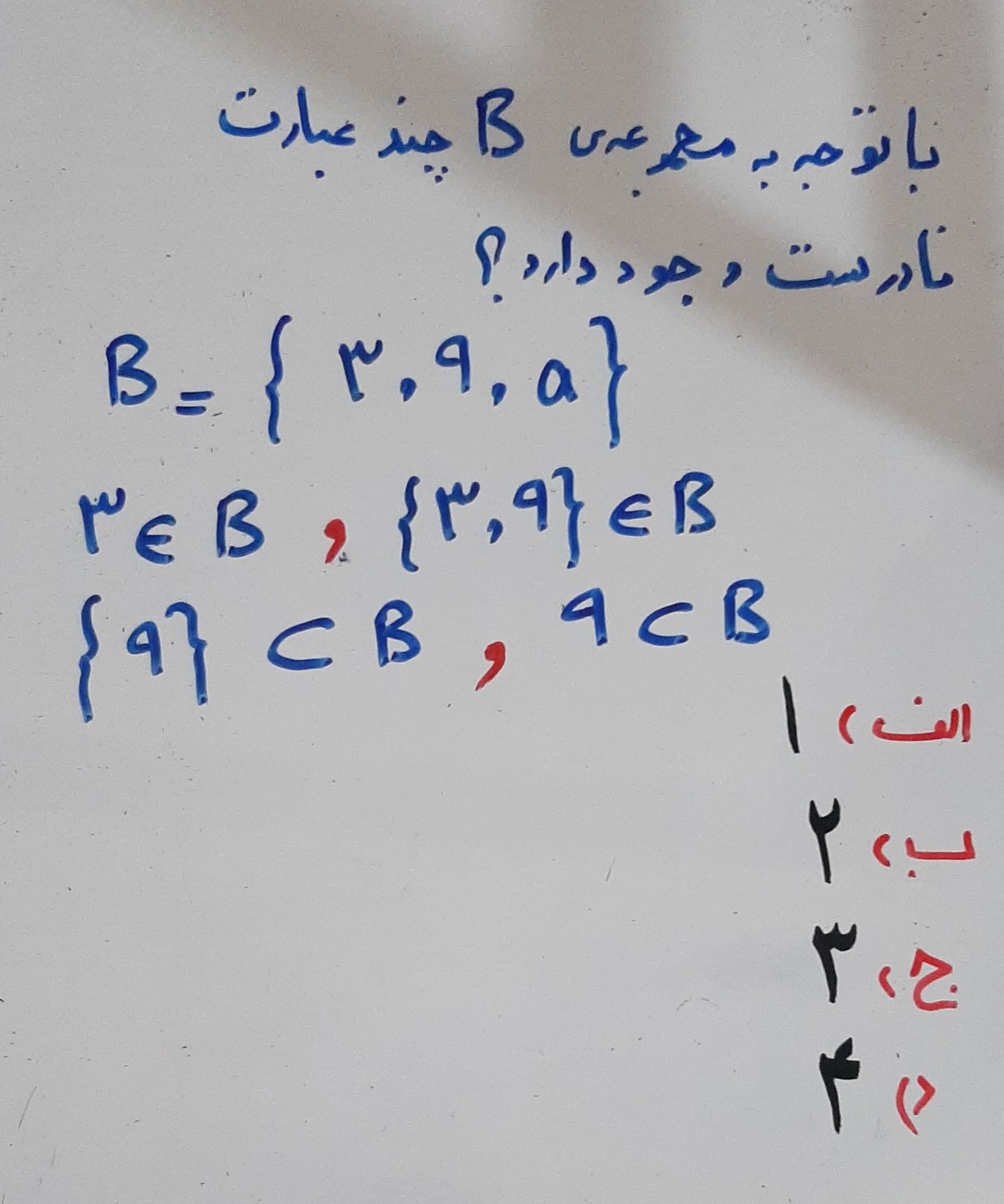 دریافت سوال 12