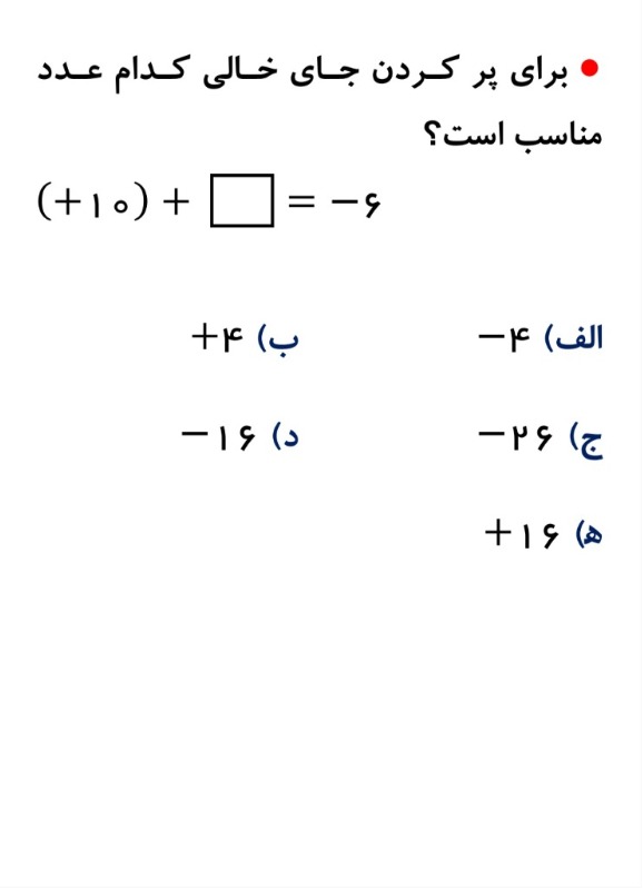 دریافت سوال 7