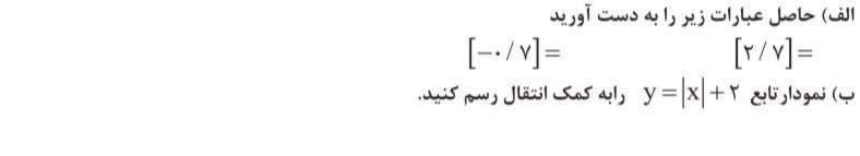 دریافت سوال 10