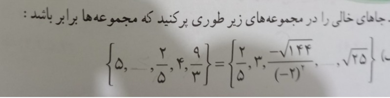 دریافت سوال 5