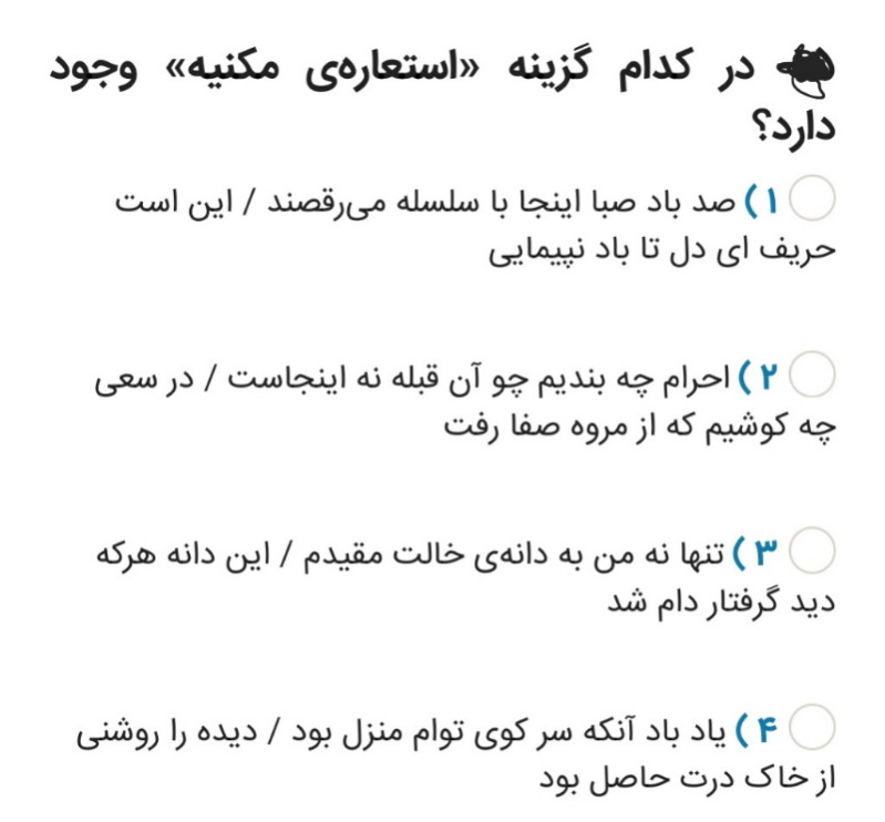 دریافت سوال 11