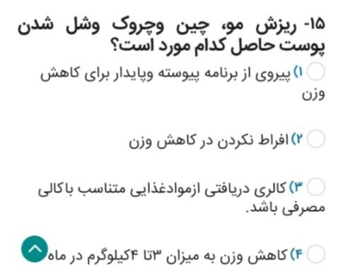 دریافت سوال 15