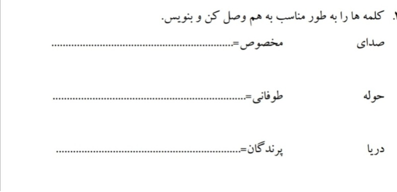 دریافت سوال 11