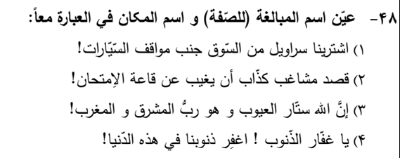 دریافت سوال 1