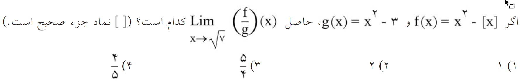 دریافت سوال 13