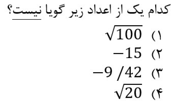 دریافت سوال 3