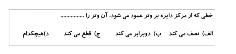 دریافت سوال 11