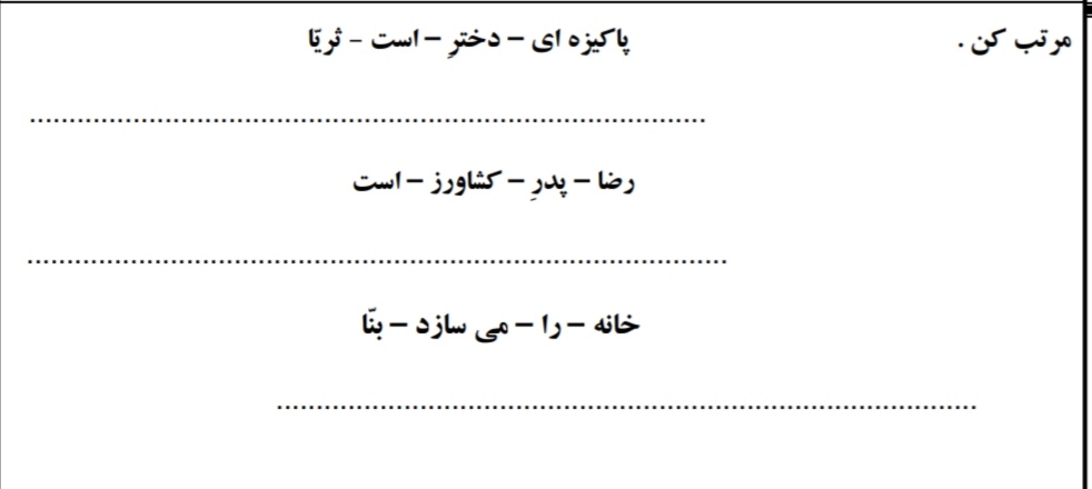 دریافت سوال 9