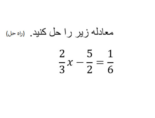 دریافت سوال 19