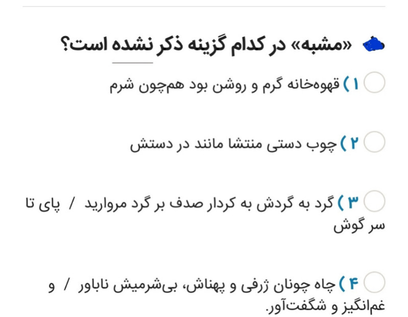 دریافت سوال 2