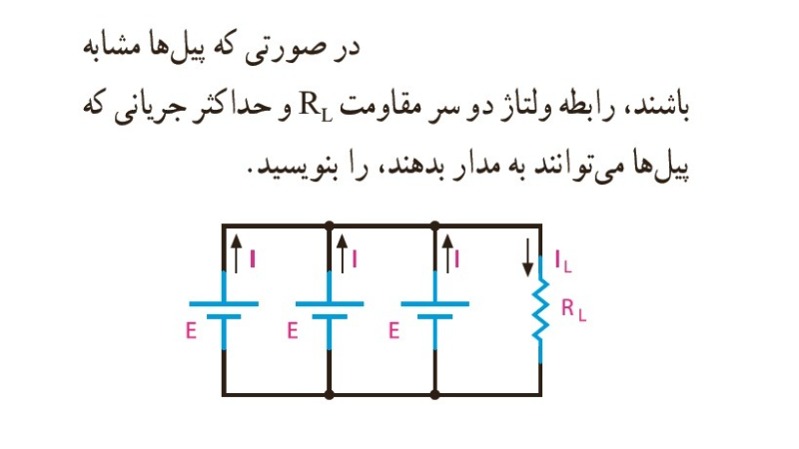 دریافت سوال 3