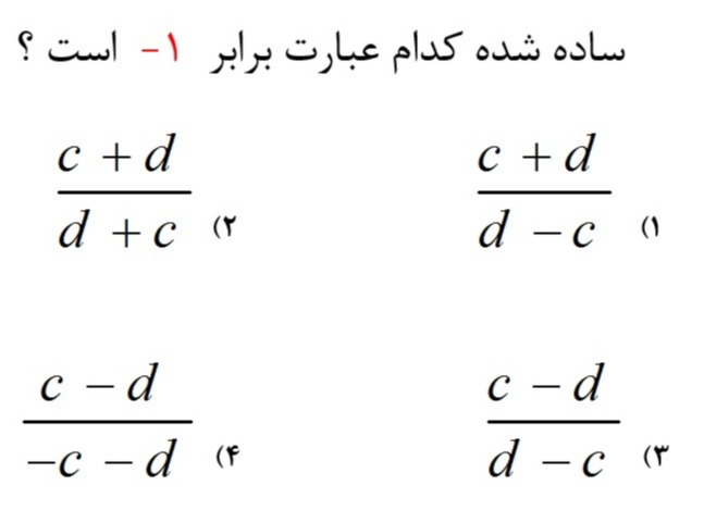 دریافت سوال 7