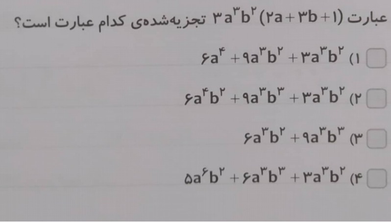 دریافت سوال 13