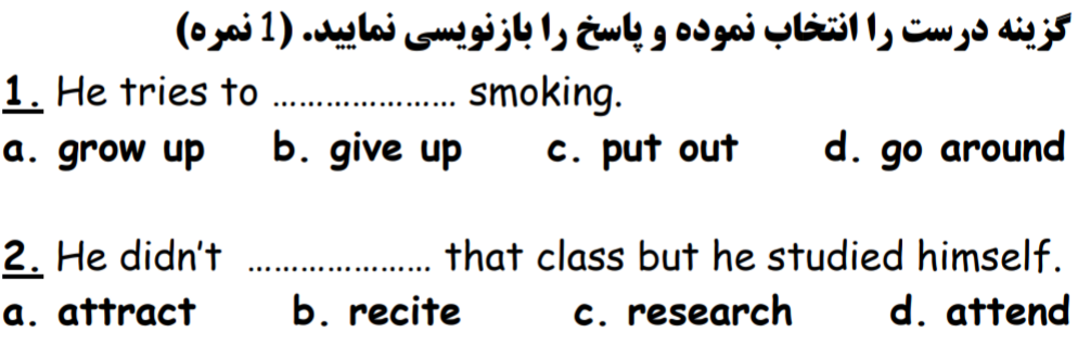 دریافت سوال 3