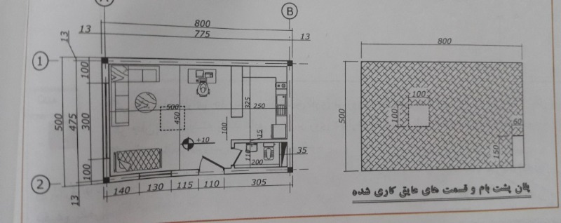 دریافت سوال 1