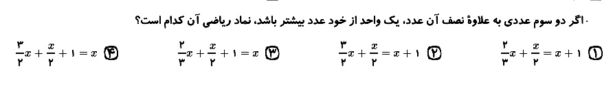 دریافت سوال 6