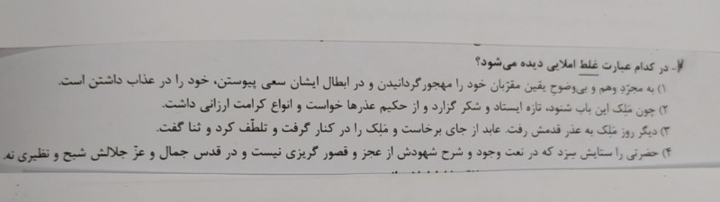 دریافت سوال 2