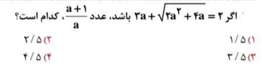 دریافت سوال 8