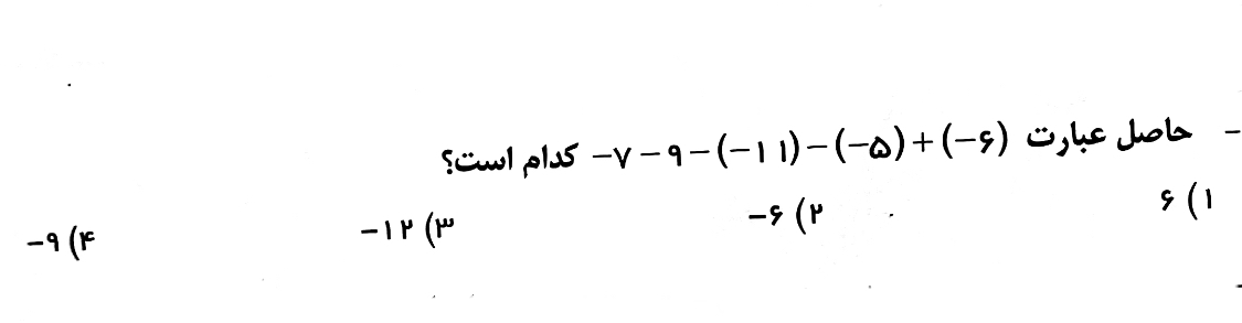 دریافت سوال 1