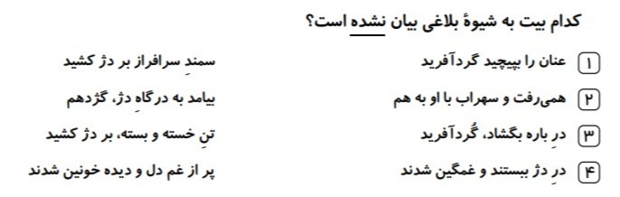 دریافت سوال 1