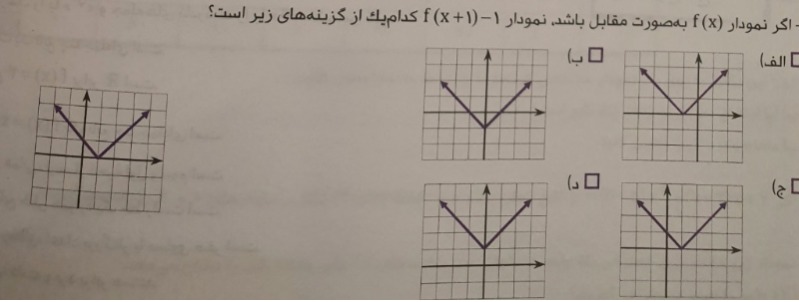 دریافت سوال 8