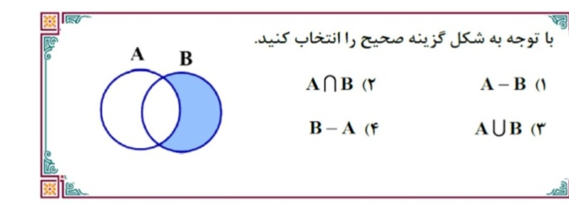 دریافت سوال 7