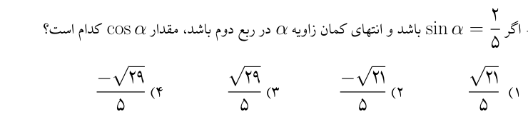 دریافت سوال 1