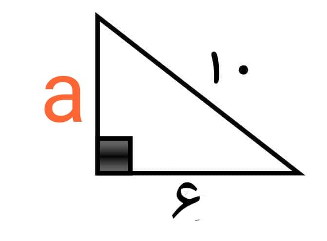 دریافت سوال 15