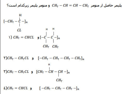 دریافت سوال 19