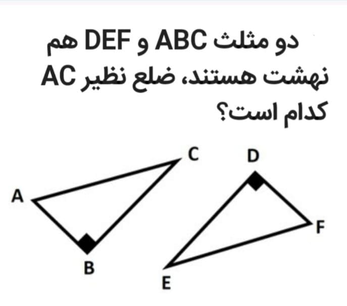 دریافت سوال 7