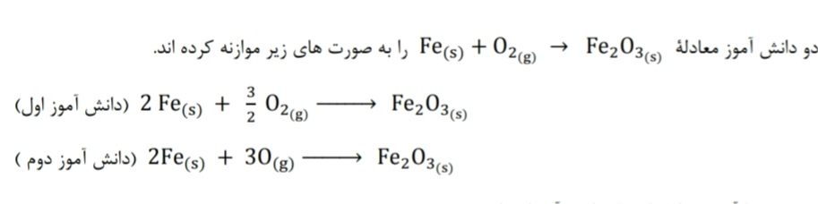 دریافت سوال 13