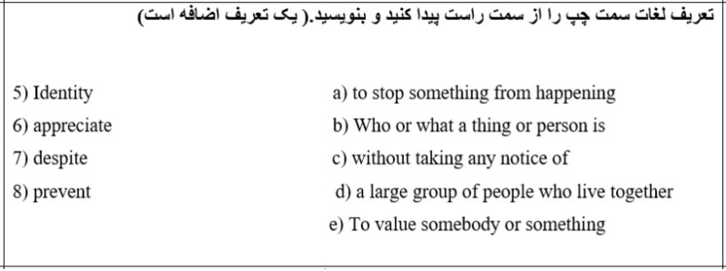 دریافت سوال 2