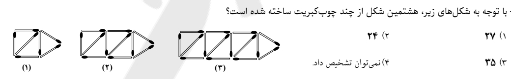 دریافت سوال 5