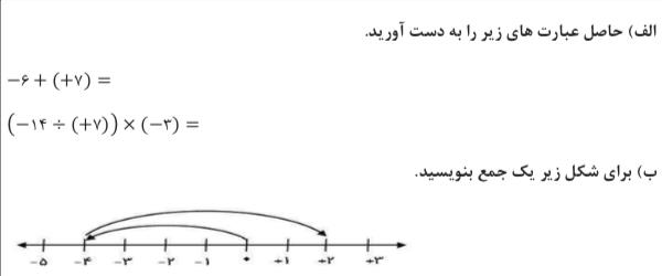 دریافت سوال 15