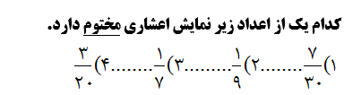 دریافت سوال 5