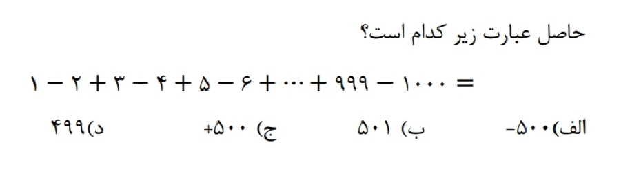 دریافت سوال 18