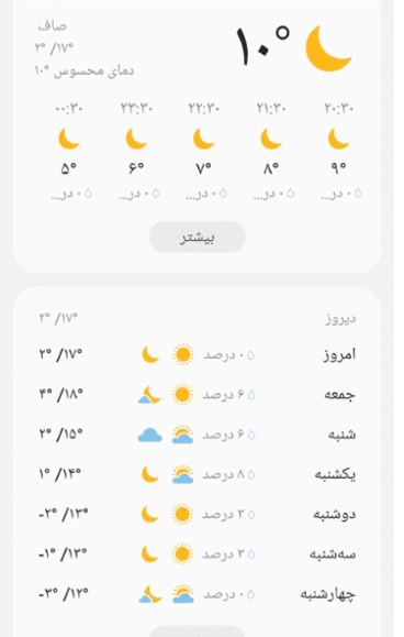 دریافت سوال 13