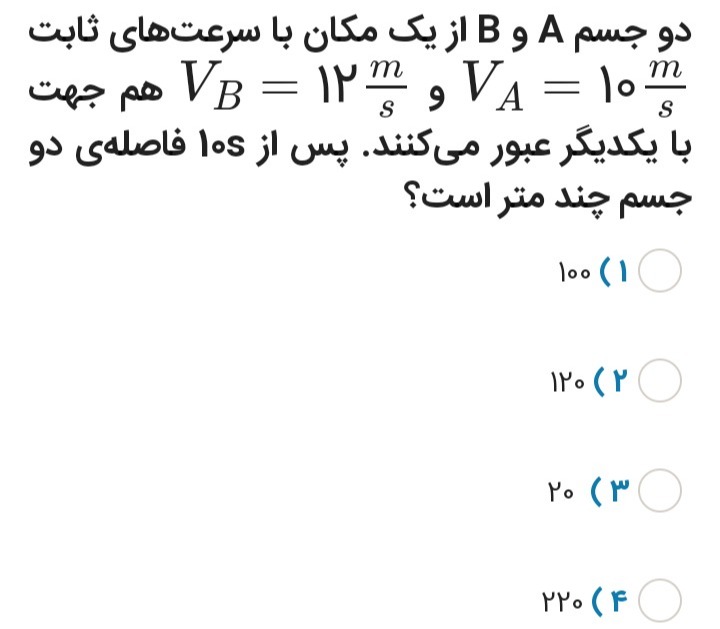 دریافت سوال 2